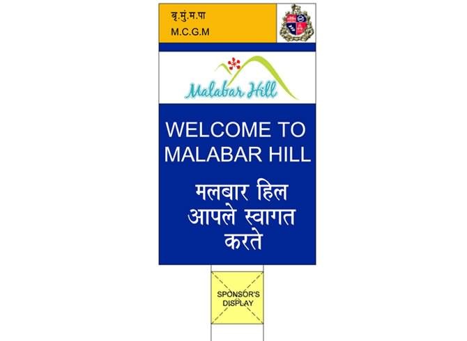 city-regen-malabar-hill-13